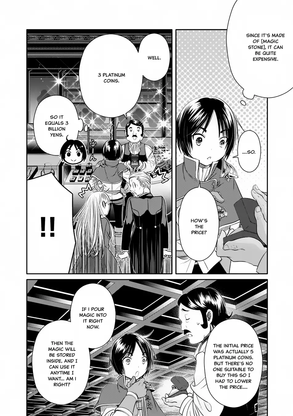 Hachinan tte, Sore wa Nai Deshou! Chapter 18 18